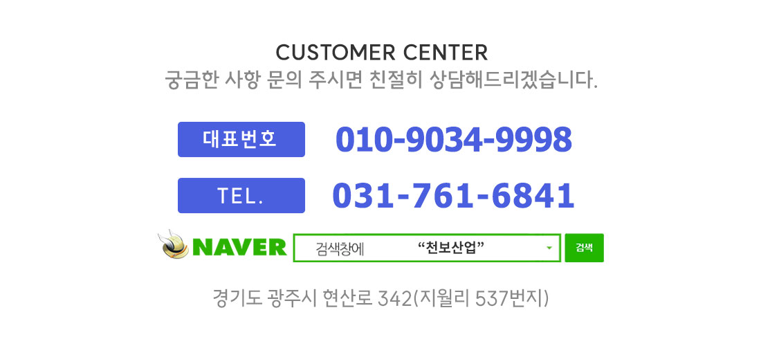 031-761-6841