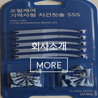 회사소개
