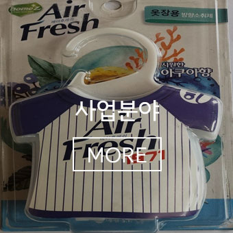 상품종류